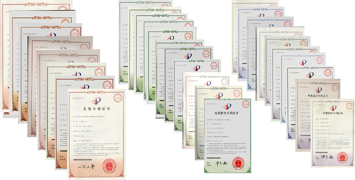 獲得各類種知識產(chǎn)權(quán)近百項(xiàng).jpg
