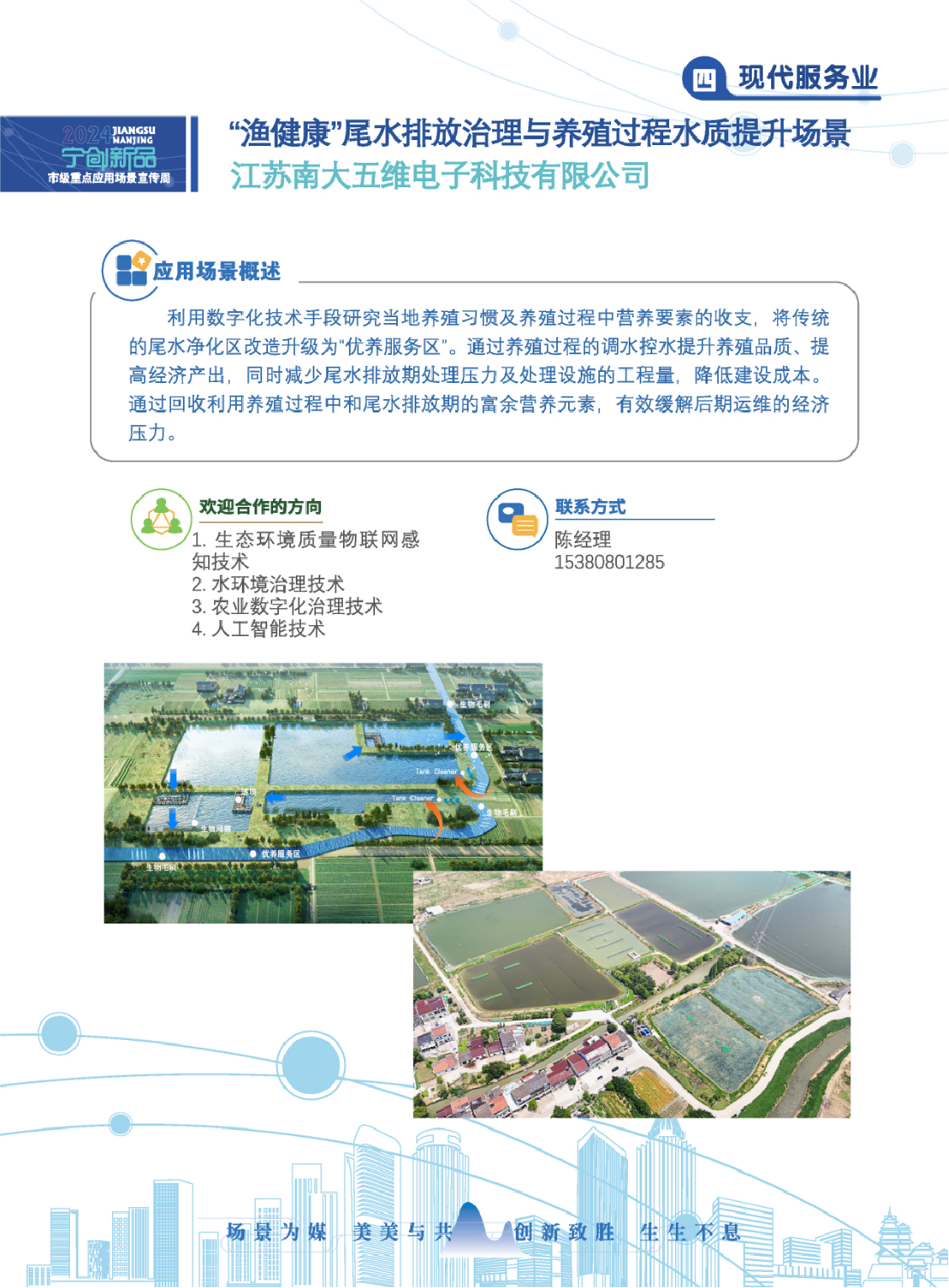 網(wǎng)頁-02.jpg